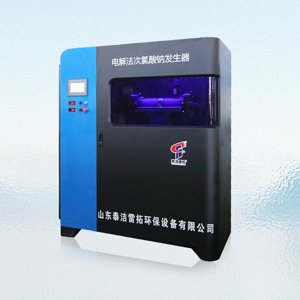 次氯酸鈉發(fā)生器（箱式）